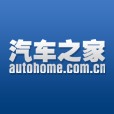 Autohome Inc. (ATHM), Discounted Cash Flow Valuation